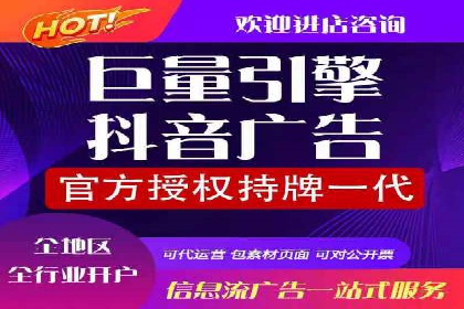 百度广告推广案例：效果转化提升