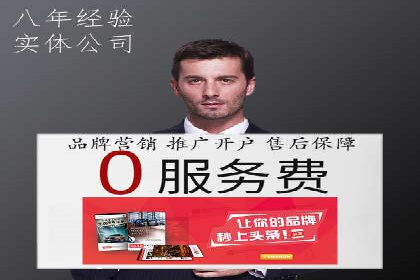 SEM竞价案例：如何实现精准广告投放