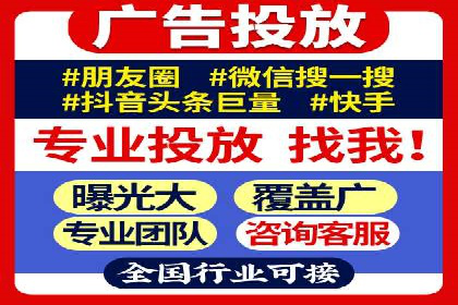 360信息流广告：教育行业应用成功案例